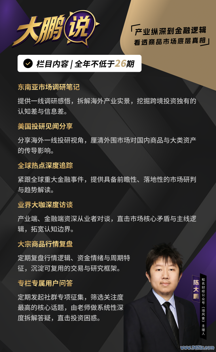 风险提示及免责条款