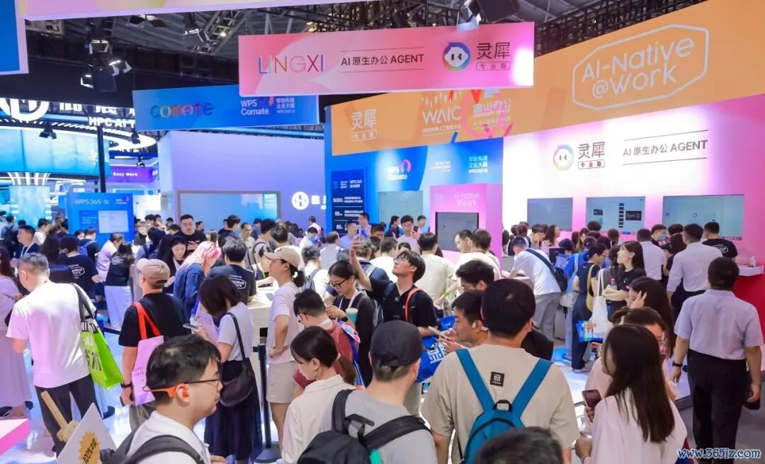 灵犀专业版在WAIC 2026上展示，图片来源：金山办公