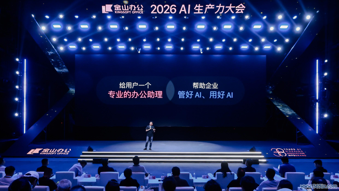 金山办公CEO章庆元，图片来源：金山办公