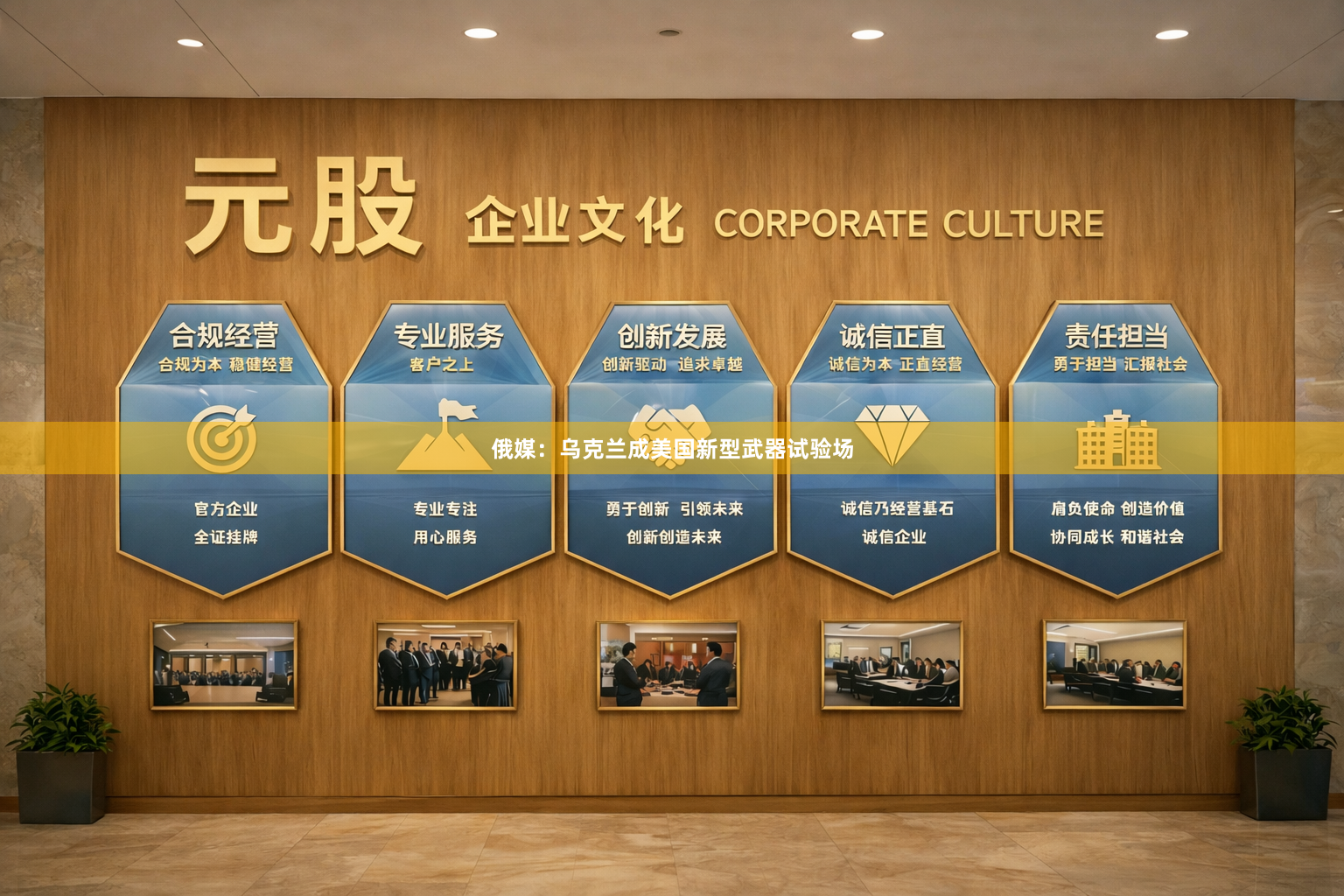 俄媒：乌克兰成美国新型武器试验场