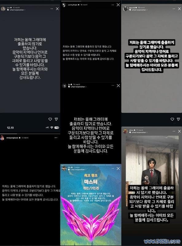 想打“亚洲牌”的格莱美急了 BTS拒参选引发争议