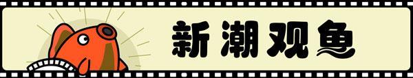 想打“亚洲牌”的格莱美急了