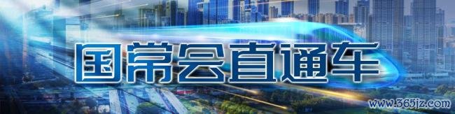 国务院：拓宽住房公积金提取使用范围