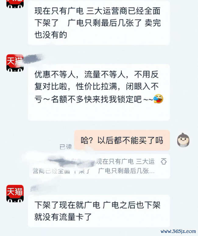 图片来源:天猫商家