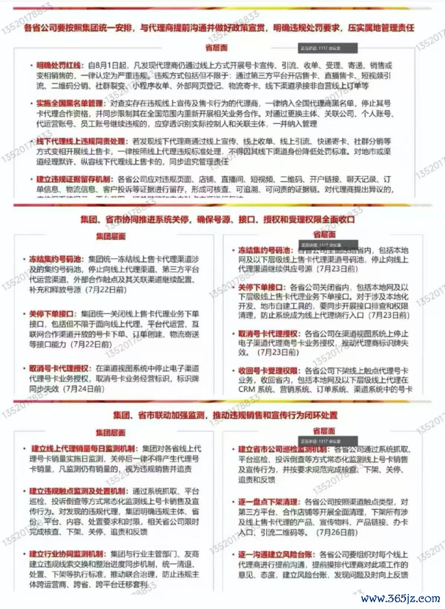 图片来源:小红书商家